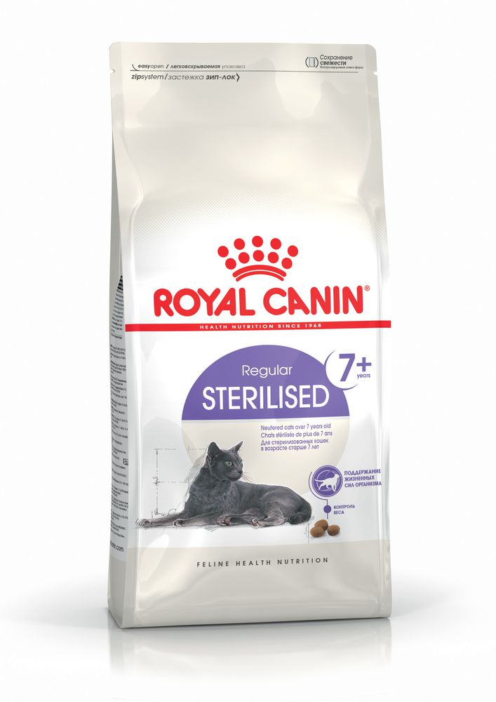 Royal Canin Sterilised 7+ hrana uscata pisica sterilizata 1.5kg