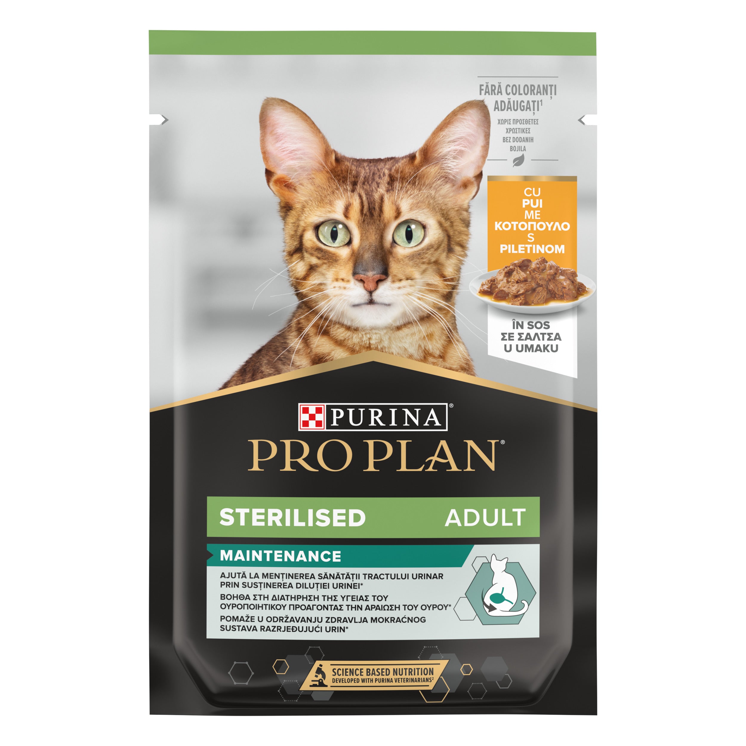 Hrana umeda pentru pisici Pro Plan Sterilised, Pui in Sos, 85g