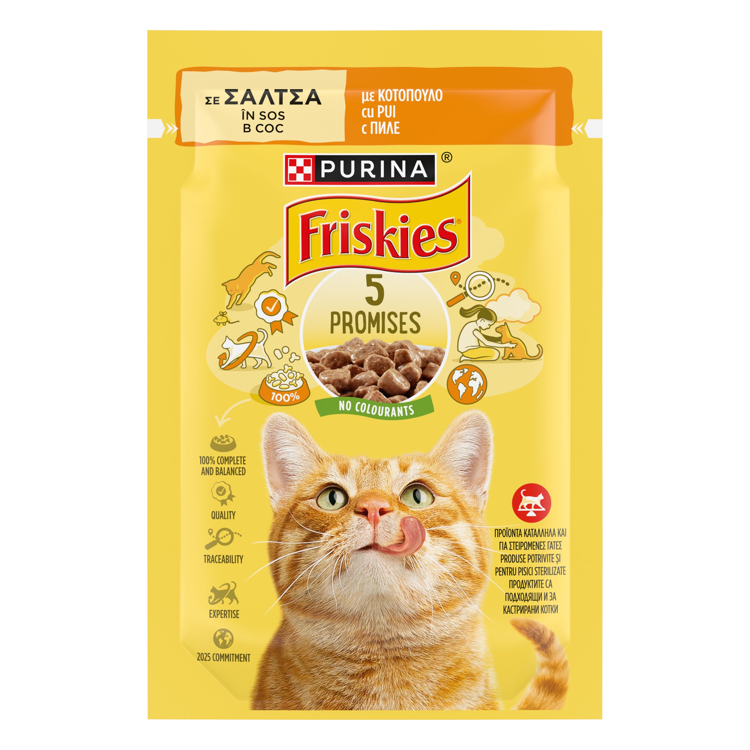 PURINA FRISKIES ADULT, cu Pui în sos, hrană umedă pentru pisici, 85g