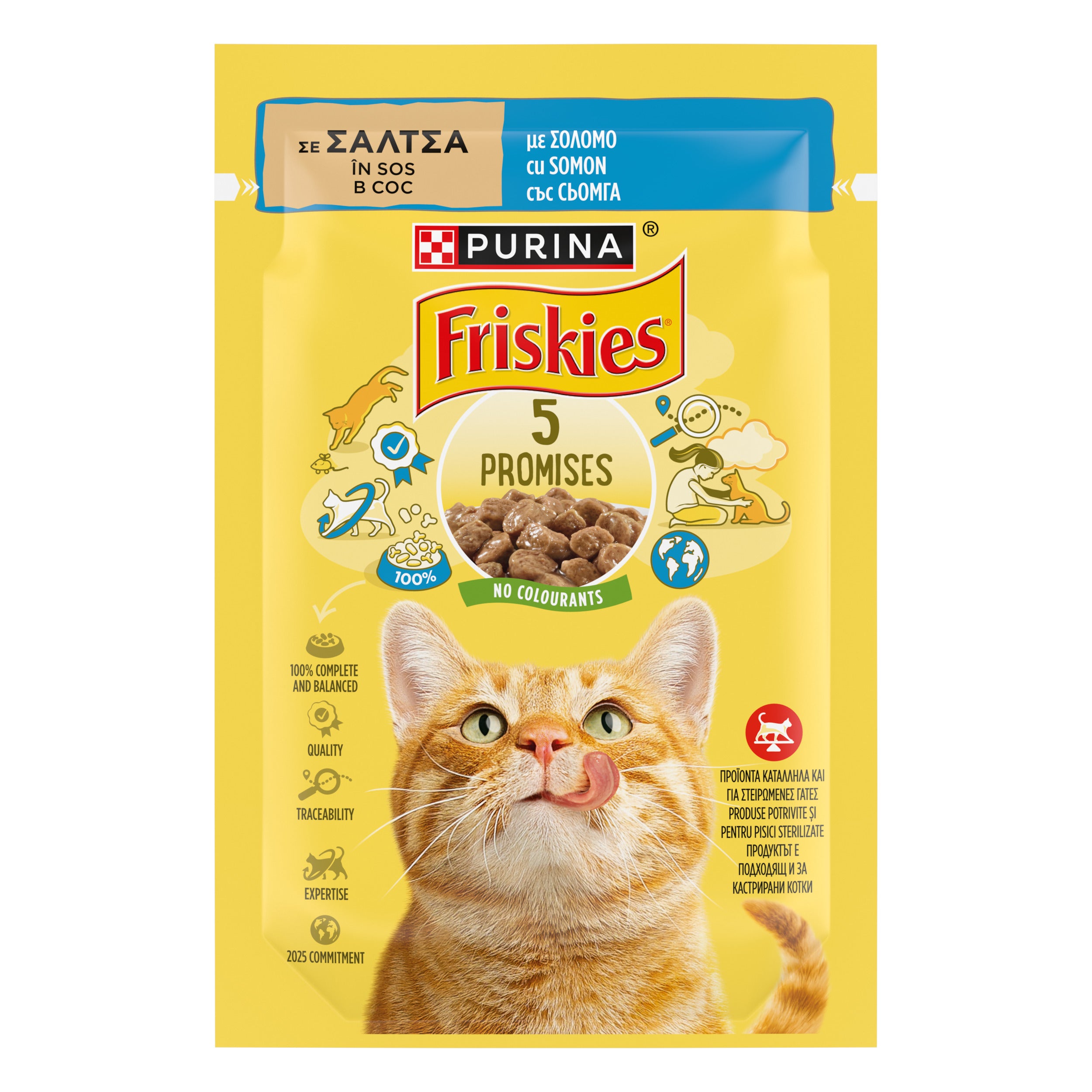 PURINA FRISKIES ADULT, cu Somon în sos, hrană umedă pentru pisici, 85g