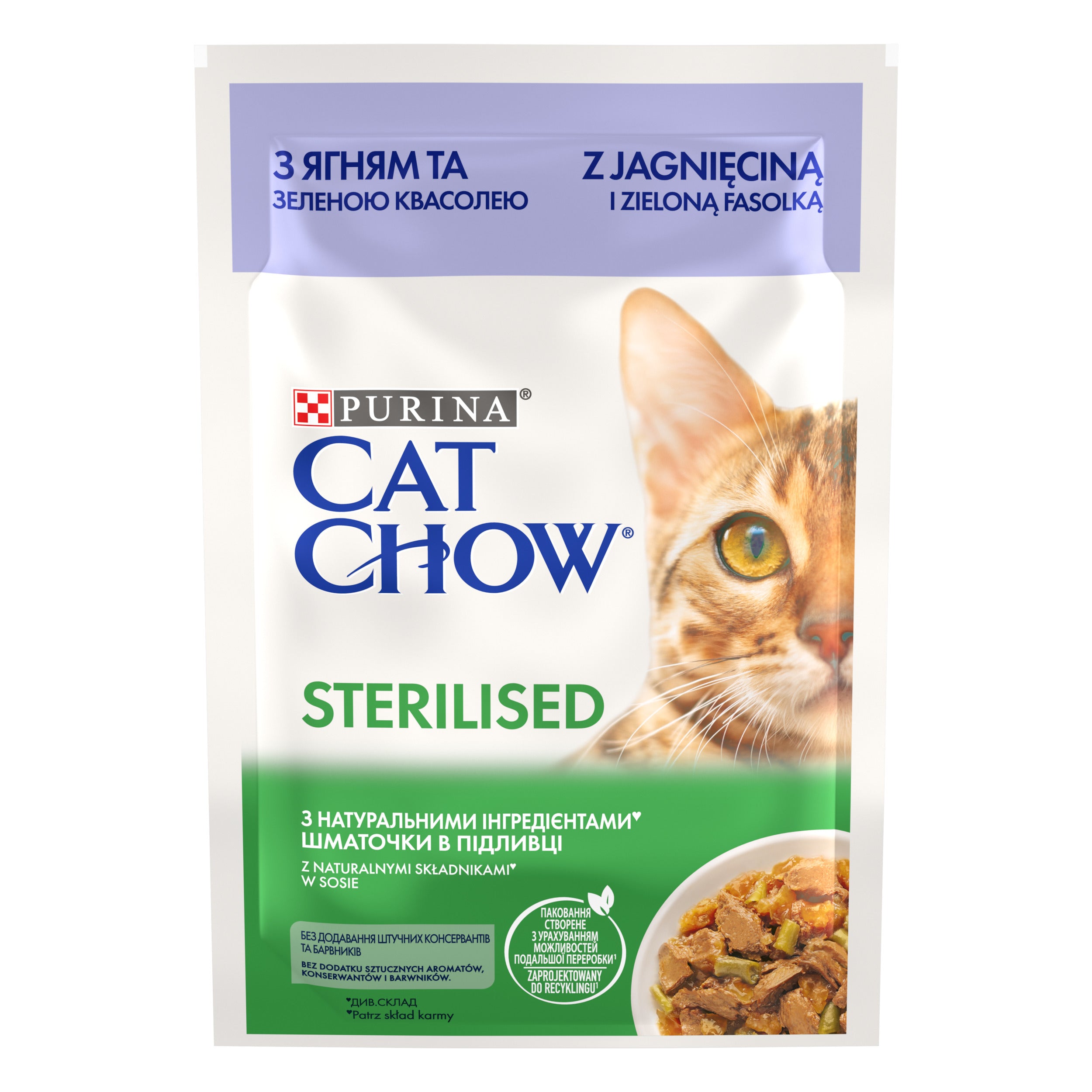 PURINA CAT CHOW STERILISED, cu Miel și Fasole Verde în sos, hrană umedă pentru pisici, 85g