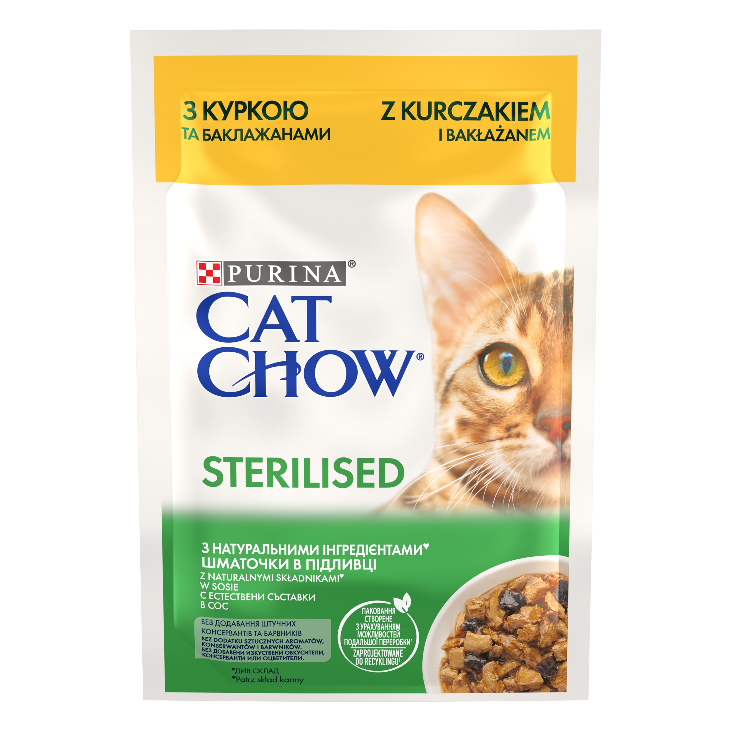 PURINA CAT CHOW STERILISED, cu Pui și Vinete în sos, hrană umedă pentru pisici, 85g